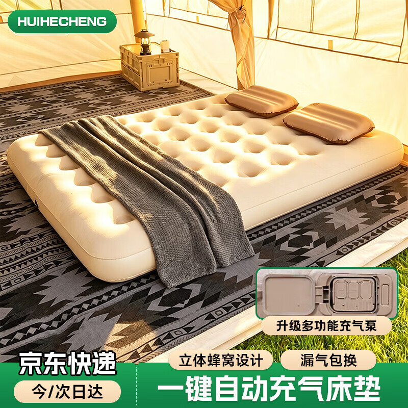 Huihecheng Car Inflatable Air Mattress Automatic Air Pump Camping Outdoor Double Tent Air Bed Home Use Pad
