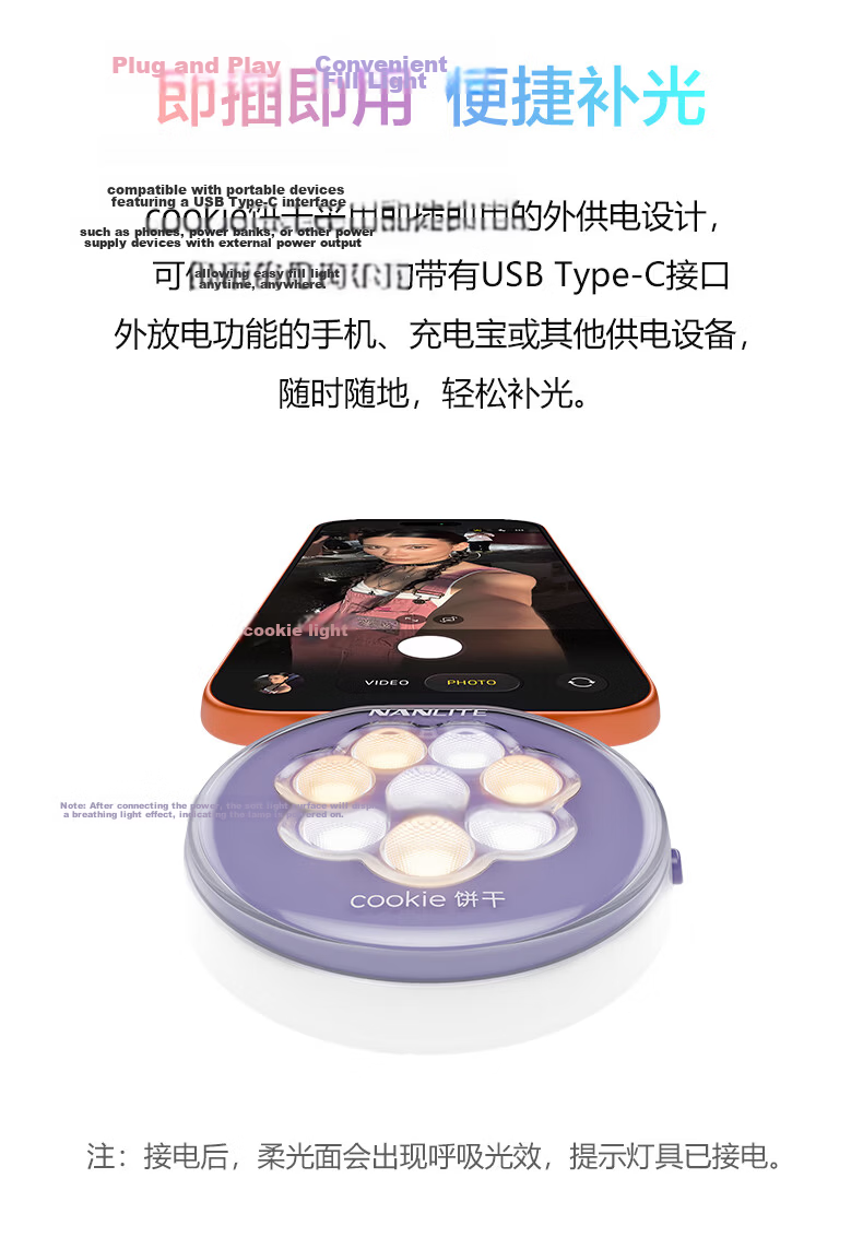 NANLITE Cookie LED Mini Portable Dual-Sided Adjustable Fill Light for Mobile Phones Outdoor Portrait Still Life Food Selfie Light Round (Coral Pink) 5