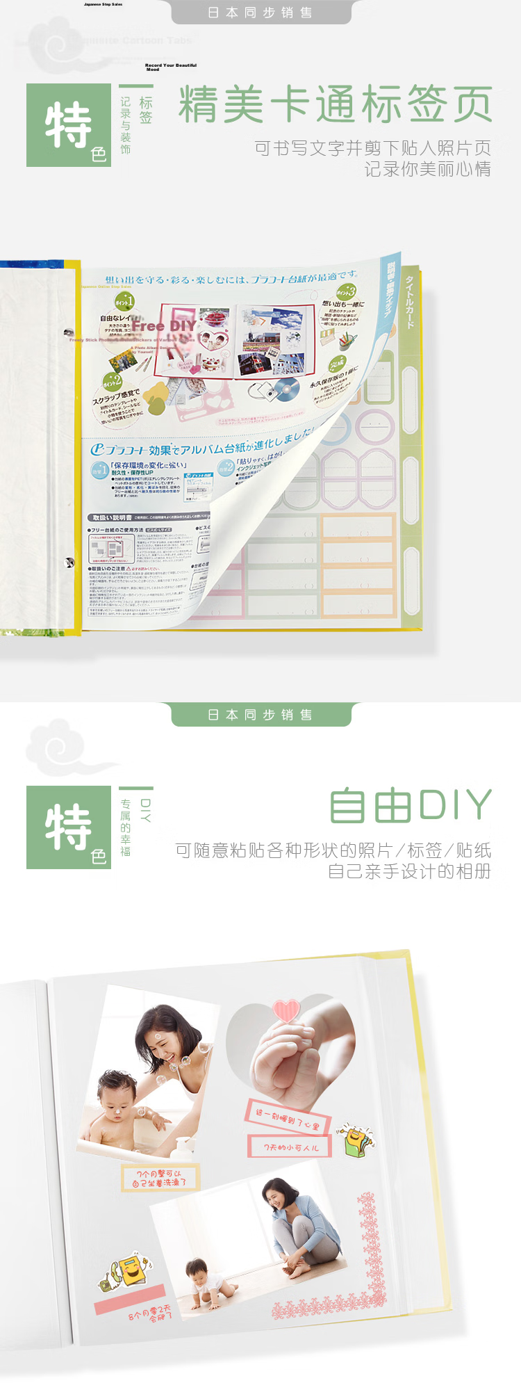 Nakabayashi Cartoon Photo Album DIY Laminated Self-Adhesive 40-Page Memory Book YB-73768 Happy Little Lio 6