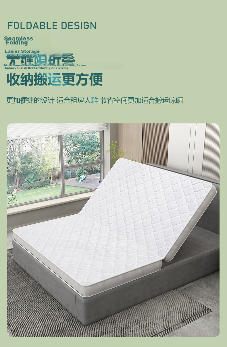 Kulin Coconut Palm Mattress Foldable Palm Mattress Double Bed Mattress Thin Thick 5CM 1.5×1.9m Medium Hard 8