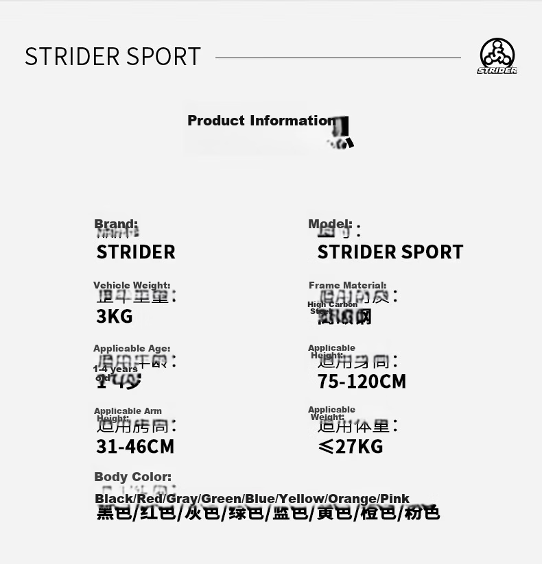STRIDER Kids Balance Bike 12 Inch for Ages 1-5, Sport Racing Bicycle, Orange 14