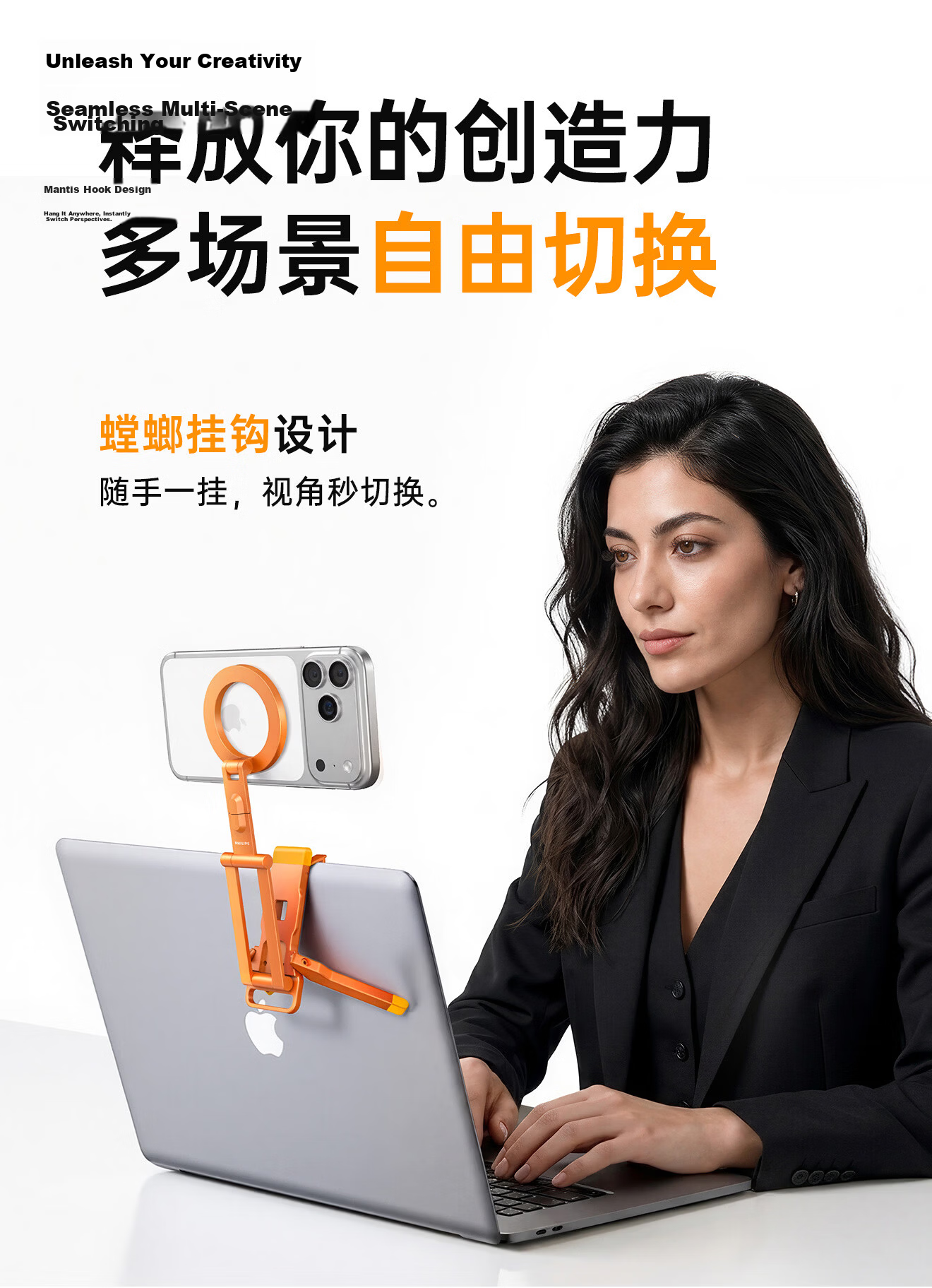 Philips Pocket Magnetic MagSafe Phone Holder Adhesive Tripod 2026 New Desktop Shooting Support Foldable Portable Multifunctional Handheld Selfie Stick 2341 Orange 10