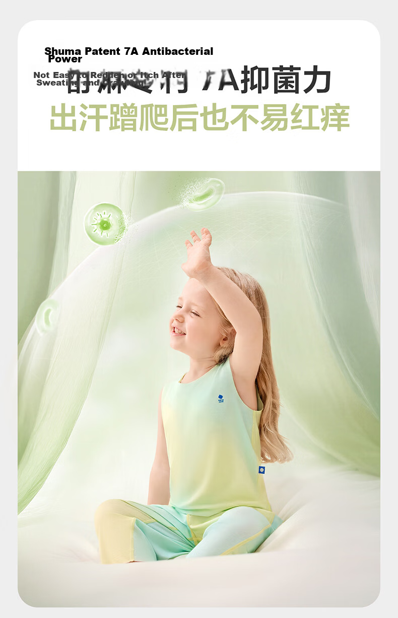 Babycare Natural Cool Sleeveless Top Baby Homewear Short Sleeve Tank Summer Ice Grape 110 9