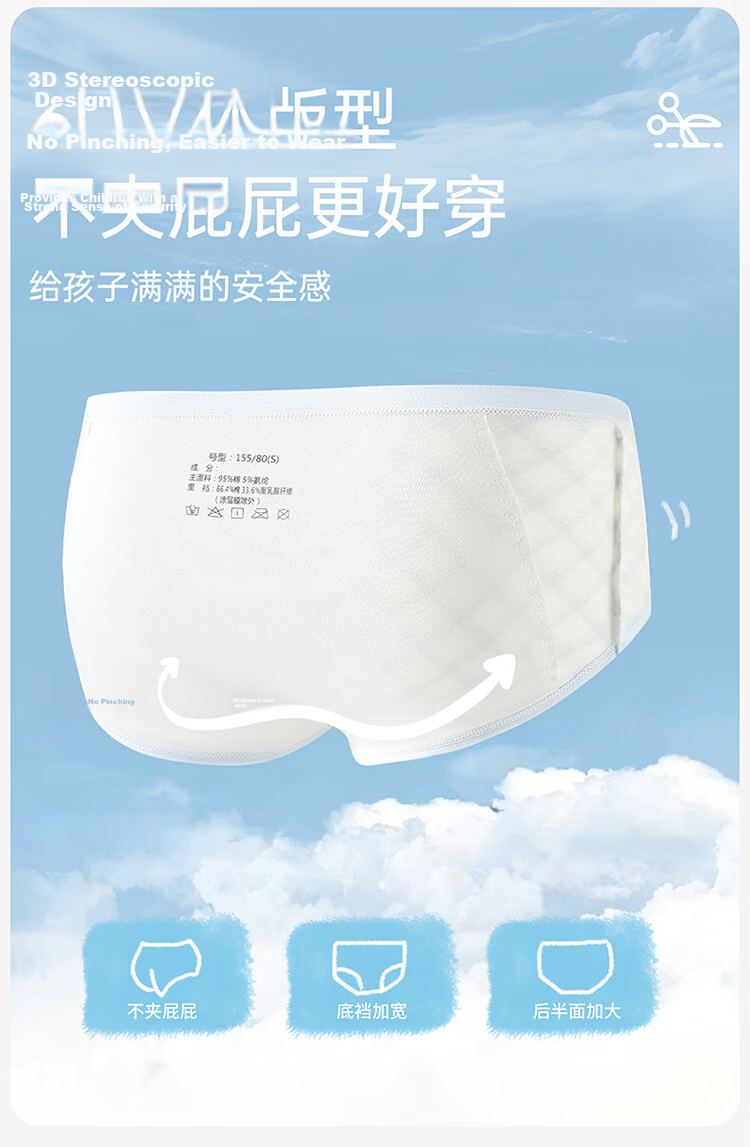 Hongdou Girls' Underwear for Preteens, 12-Year-Old Girls' Menstrual Leak-Proof Shorts for Middle and High School Students 9
