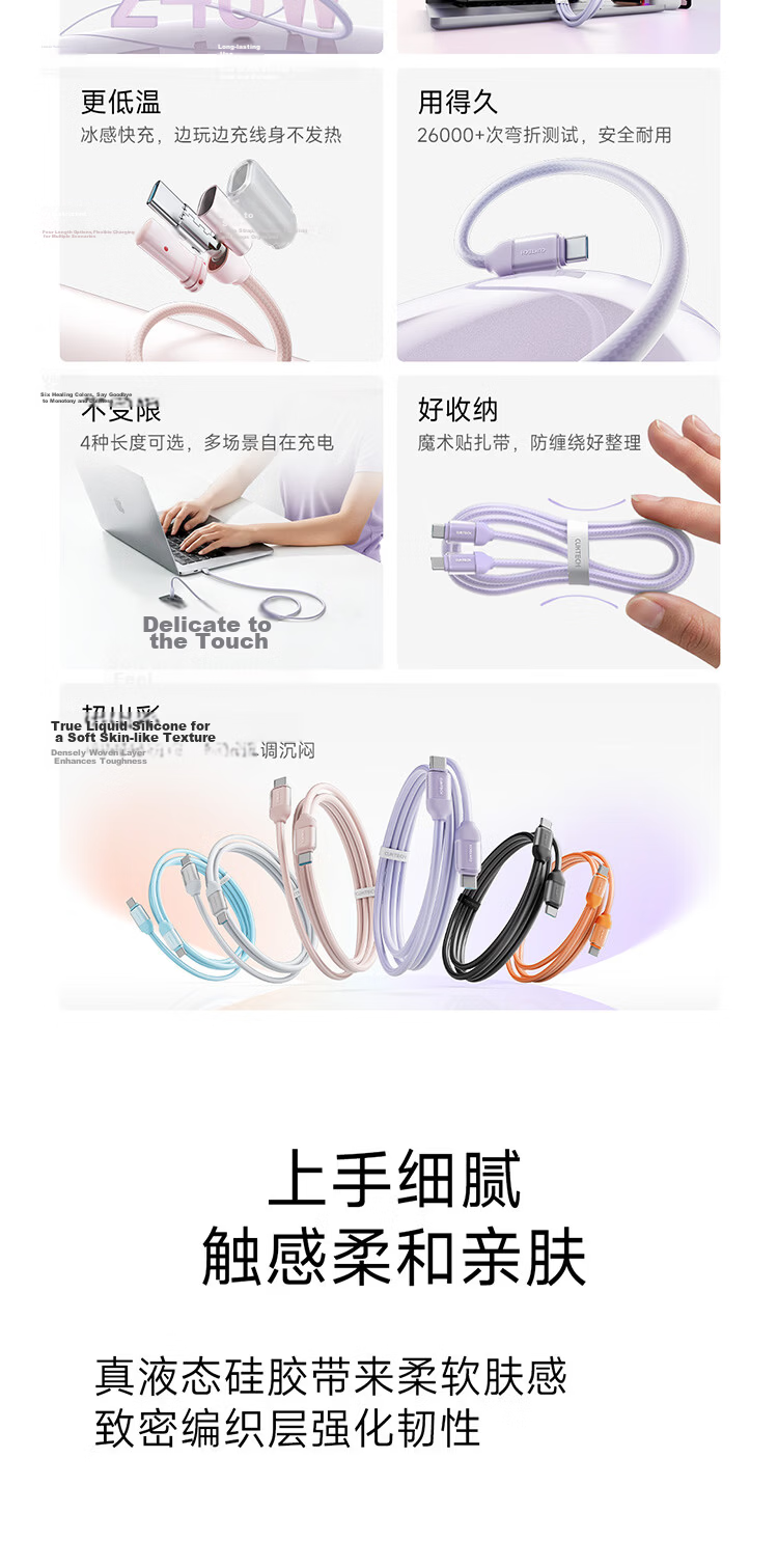 CUKTECH CP Skin-Friendly Silicone Braided 6A Type-C Charging Cable 240W High Power CTOC Fast Charge Compatible with Apple Xiaomi Huawei Phones and Laptops 1m 3