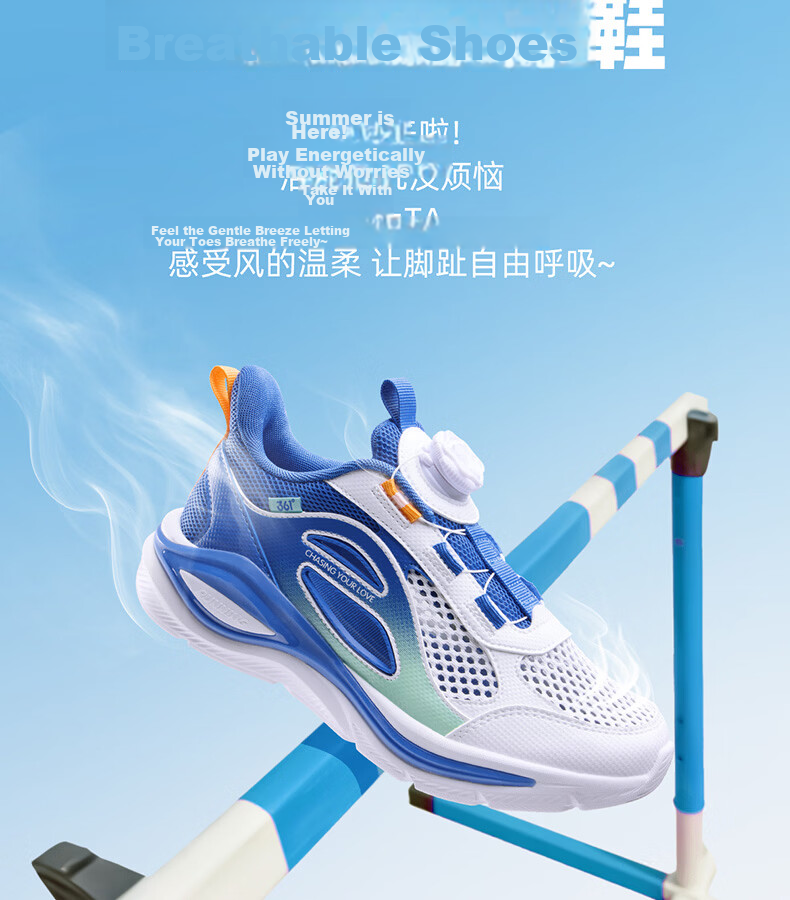 361° Kids Sports Shoes 26 Summer Boys Girls Breathable Running Shoes with Dial Buckle Black Size 31 3