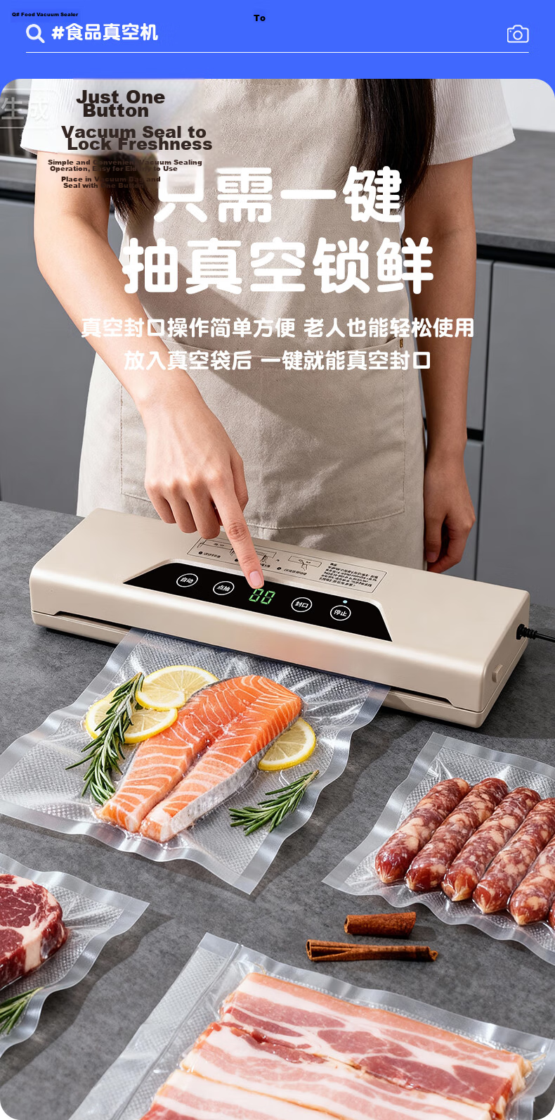 Elegant Lanpin Vacuum Sealer Food Packaging Machine Small Vacuum Packaging Machine for Snacks Fresh-Keeping Dry and Wet Dual-Use Rice Brick Vacuum Sealer 4