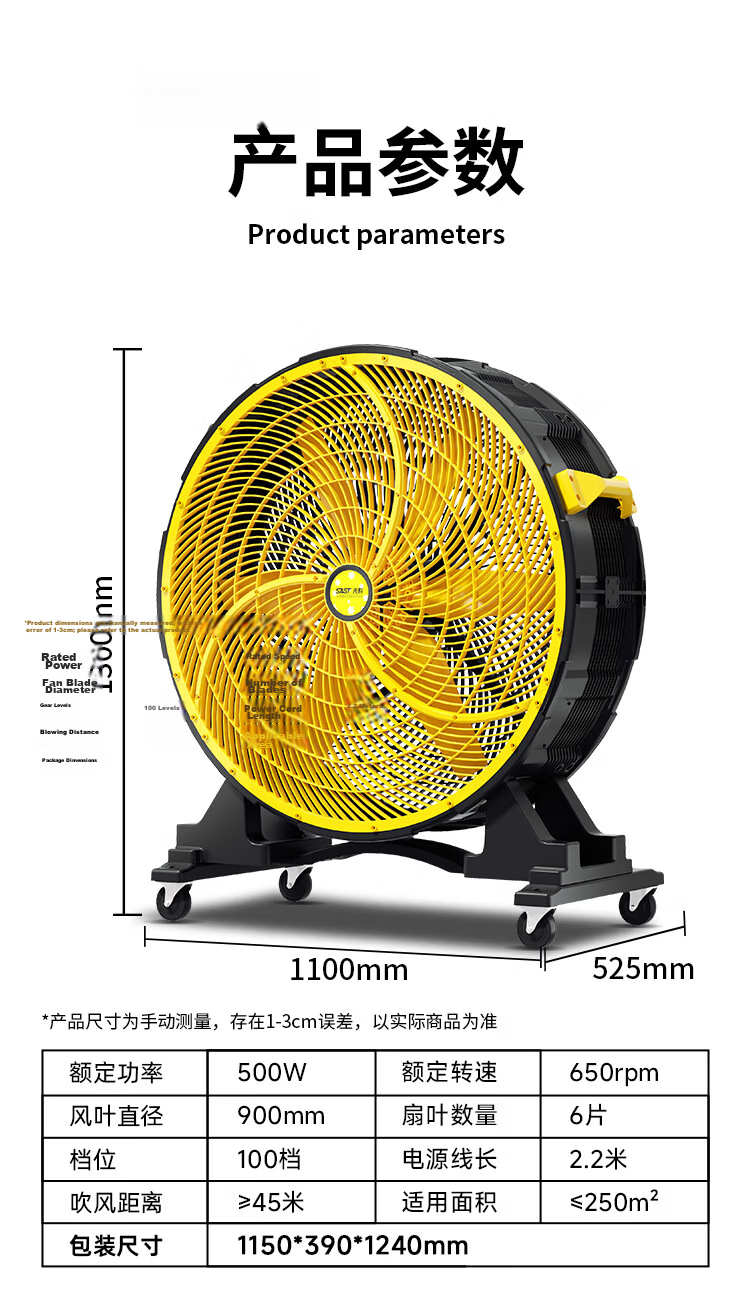 SAST High Airflow Six-Blade Industrial Fan / Floor Fan / Industrial Ventilator / High-Power Workshop AC Fan CG-1090Z 15