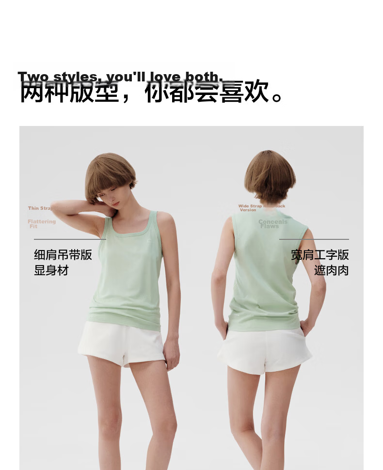 Jiao Nei Cotton 301H Women's Vest 100% Pure Cotton Wide Shoulder Seamless Sleeveless Homewear Spring Summer Pajamas 3