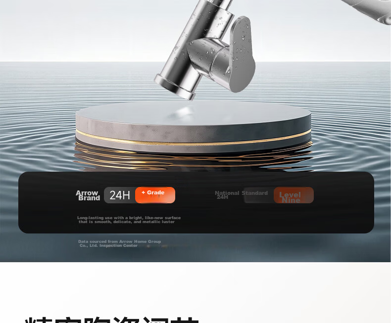 ARROW Kitchen Hot And Cold Faucet with 360° Rotating Double Control Tap for Sink [Renovation Subsidy 15%] 21