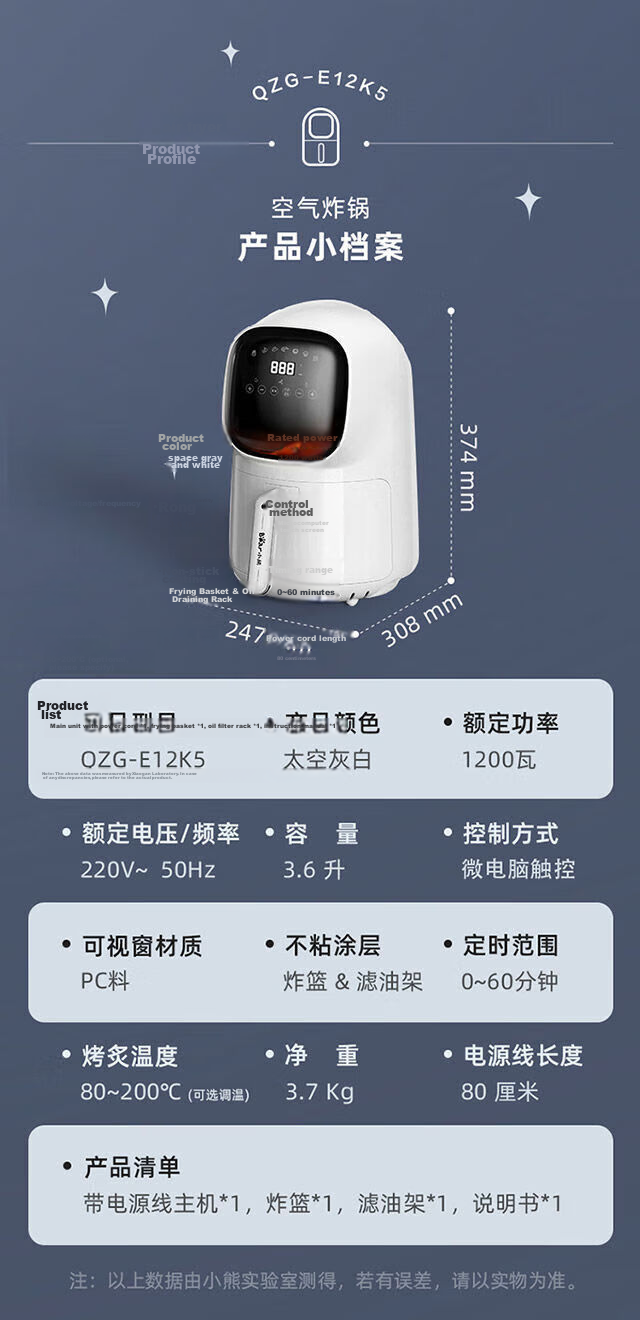 Bear 3.6L Visible Digital Air Fryer Household Multifunctional Smart Touch Electric Fryer QZG-E12K5 12