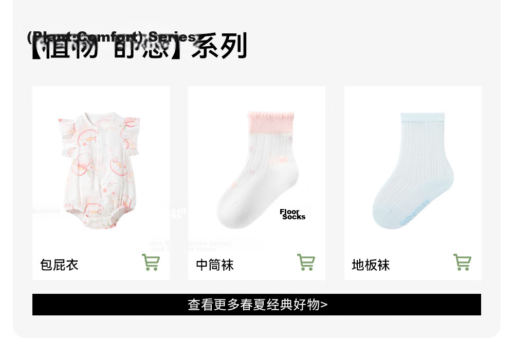 Betis Children's Summer Pantyhose Baby Girls Fashion Leggings Stretch Soft Thin Dance Tights 5