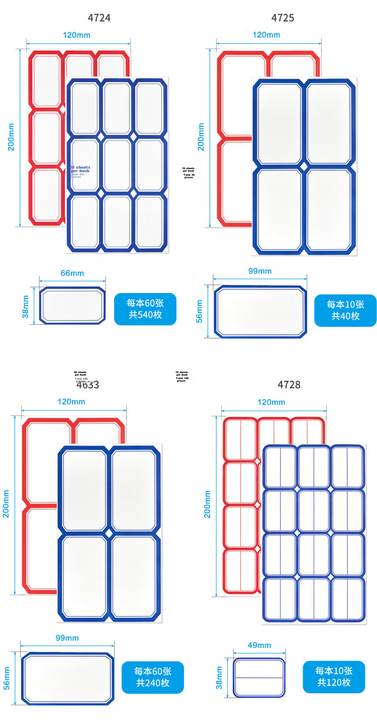 DSB (Dishibi) 1440 Pieces, 39×25mm Label Paper Stickers, Self-Adhesive Notes, Easy-To Paper, Sticky Notes, Office Supplies, Memo Pads, 4625 Blue 17