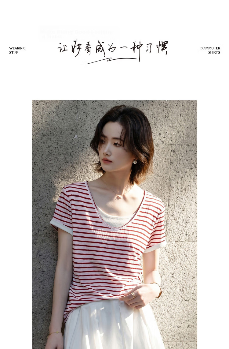 Demana [Refreshing Lyocell] Summer High Elastic Retro Two-in-One Color-Block Striped Slimming Concealing T-Shirt for Women Premium Feel 13