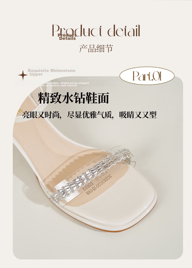Daphne Silver Sandals Women 2026 New Summer Comfortable High Heels French Style Rhinestone Silver Size 35 7