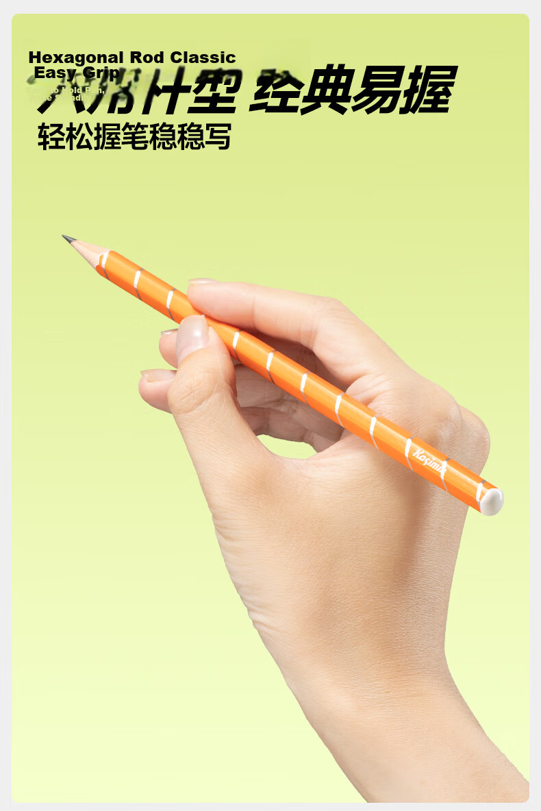 Casimir Colorful Star Wish HB Pencil 15-Pack Non-Toxic Exam Pencil for Primary Students Beginner Hexagonal Writing Practice Pencil Holiday Gift 3