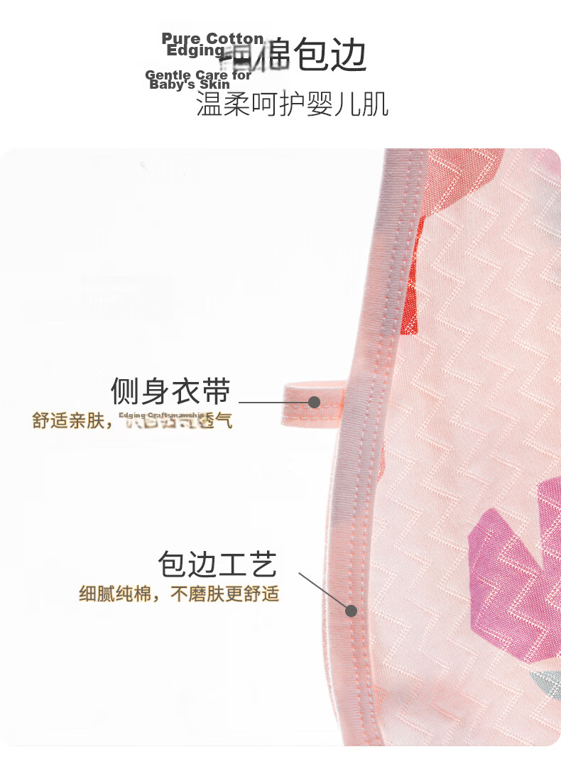 Tonglian Chuxin [Ice Cotton] Baby Romper Summer Jacquard Thin Sleeveless Newborn Pipa Suit Crawling Clothes 16