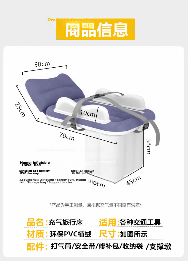 Travel Baby Crib Inflatable Car and High-Speed Train Backseat Mattress for Kids Sleeping Aid 12