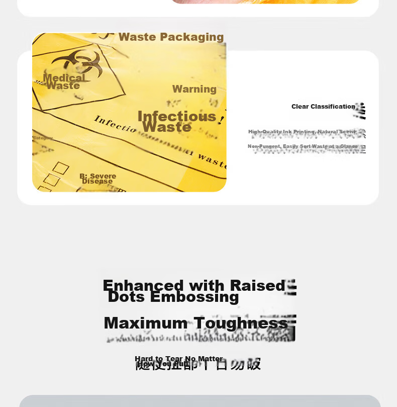 Huixiang JD Industrial Private Label Yellow Medical Waste Bags 33x38cm with 10cm Fold Edge Thickness 3.3S Fits 5L Trash Bin 100pcs/Pack 7