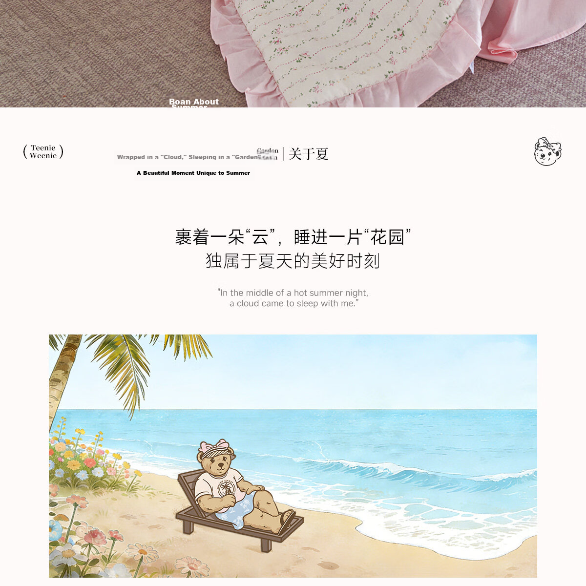 Teenie Weenie Cotton Summer Quilt Antibacterial Machine Washable Lightweight Air Conditioning Blanket Girl Style Double Bed 200*230cm 3