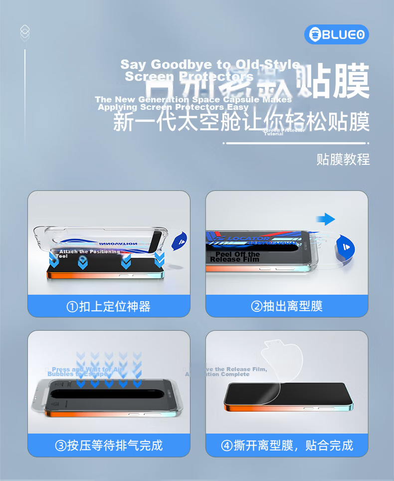 BLUEO Original Clear+ New Space Capsule Huawei Pura90 Screen Protector Pura90 Tempered Glass Anti-Static Shockproof Dust-Free Phone Film 8