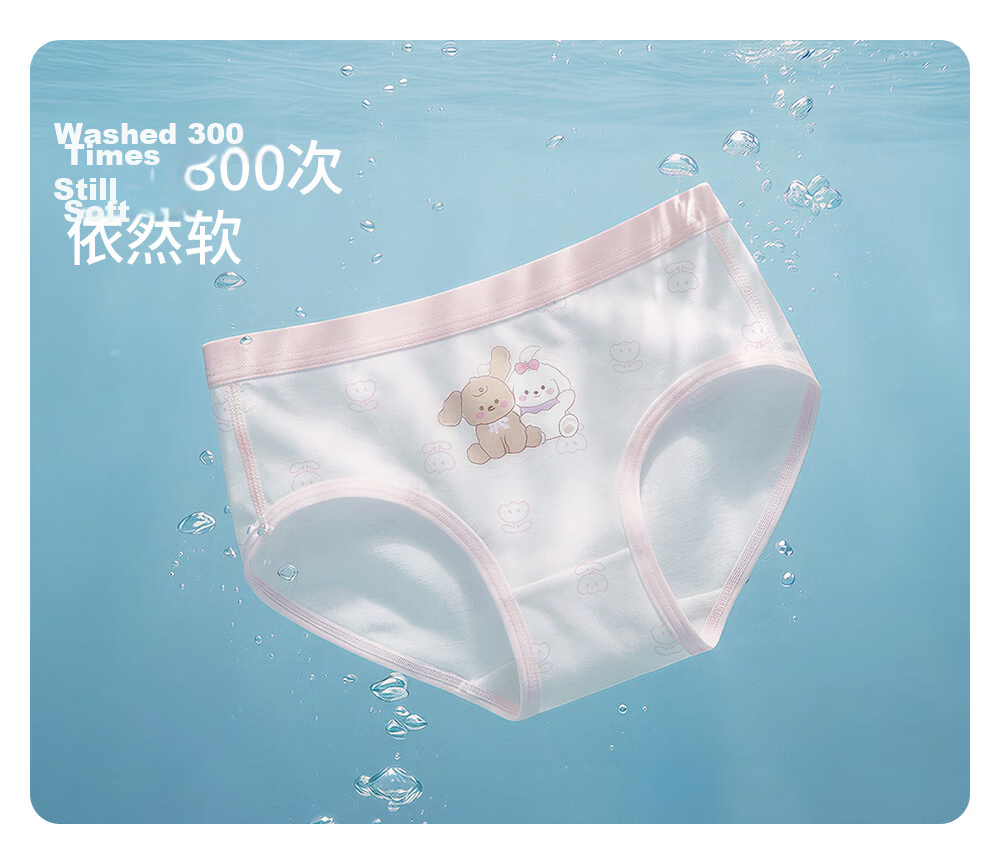 Betis Girls' Underwear 3-4 Years Old Children's Summer Breathable Antibacterial Mulberry Silk Toddler Triangle Panties No Pinch 16