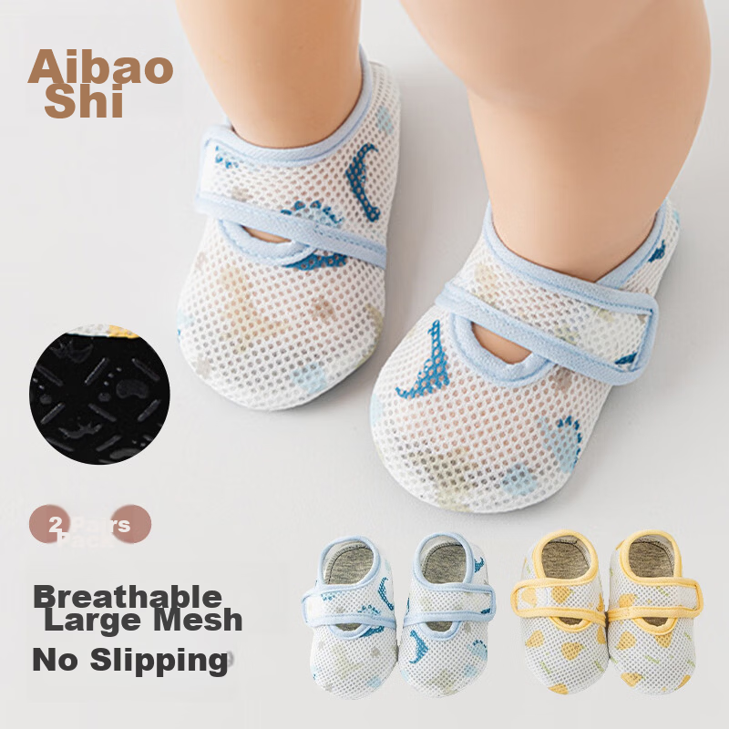 Aibao Baby Toddler Walking Shoes Summer Mesh Baby Floor Shoes Indoor Pre-Walking Sandals 2 Pairs T328 Blue+Yellow Size S