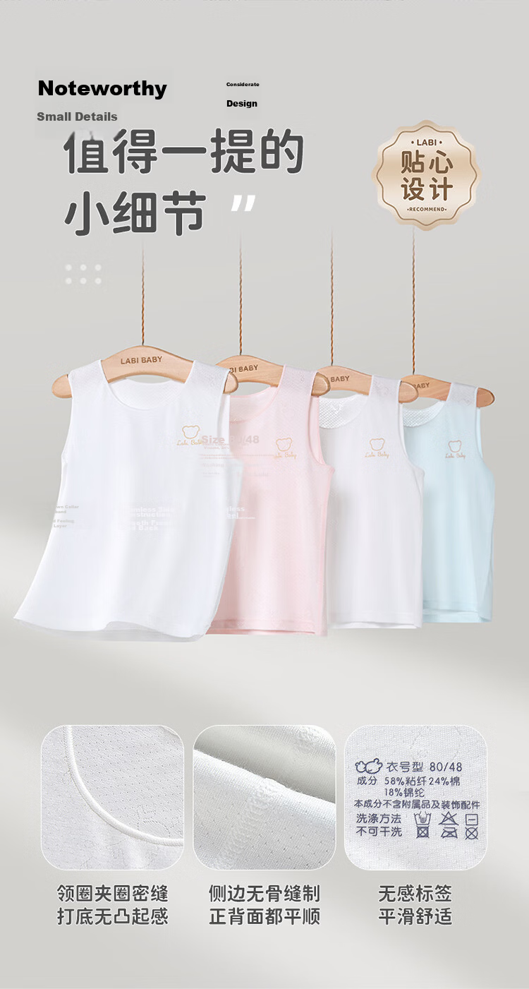 Labi Kids Vest Boys and Girls Summer Mesh Breathable Home Base Layer Top 2-Pack Light Rose Red 100 14