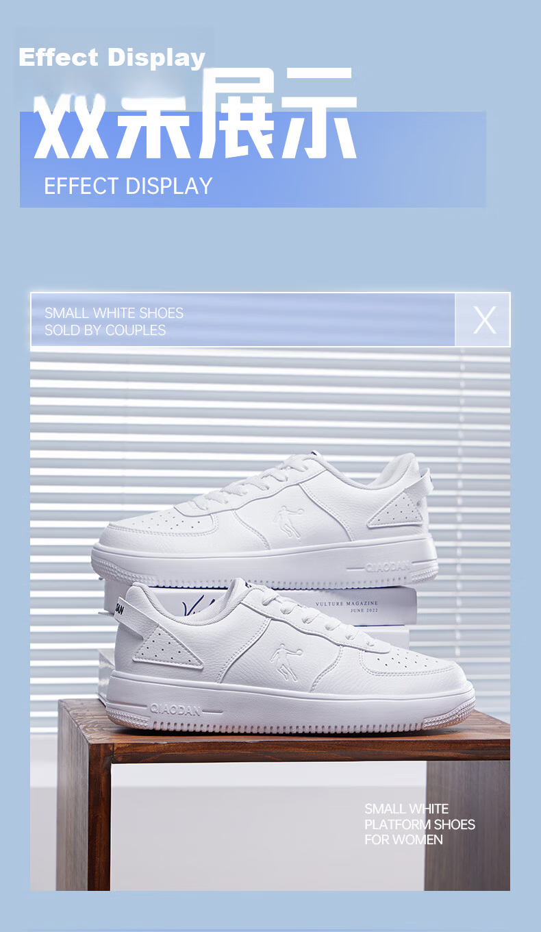 QIAODAN Men's Sneakers, Skateboard Shoes, Sports Shoes, Leather Upper, Air Force One Style, Casual Versatile Thick-Soled Height-Increasing White Shoes 10