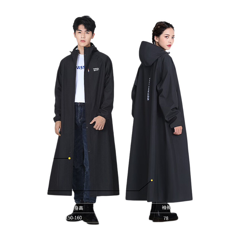 Beimei Electric Bicycle Raincoat, Long Style, Storm-Proof, Windproof, Extra Large And Thick, Suitable for Both Men And Women, Motorcycle And Electric Scooter Poncho