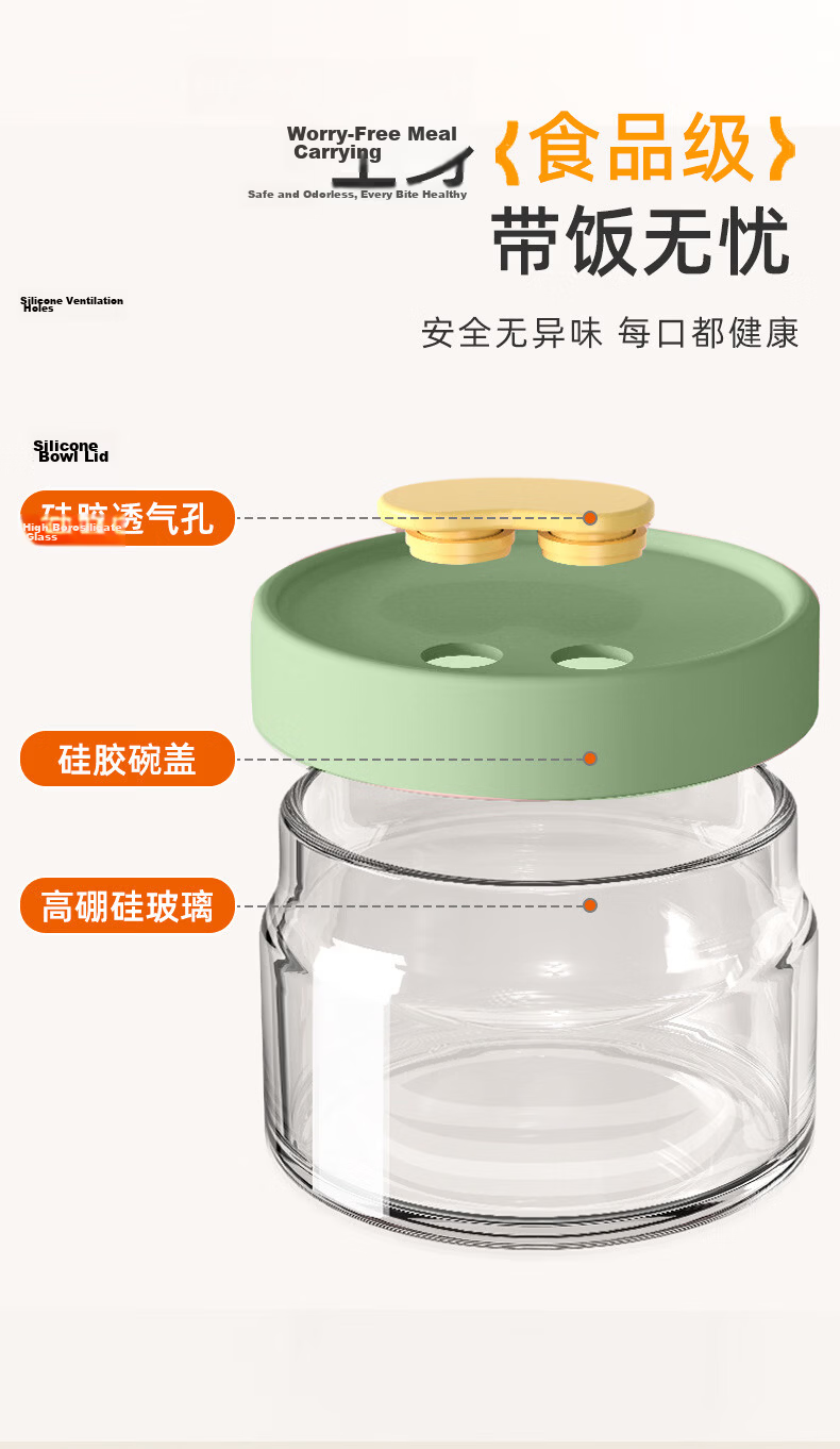 PINYU Ultra-Light Glass Lunch Box Microwave-Safe Food Grade Sealed Container with Lid for Office Workers 9