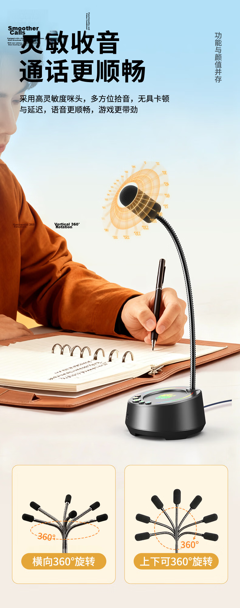 SADA MK03 Desktop Microphone Speaker USB Wired Plug and Play Noise-Cancelling Microphone Speaker for PC Online Classes Meetings Live Streaming 5