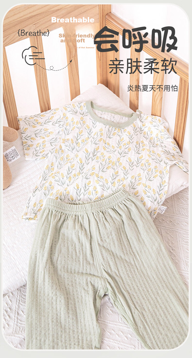 Tonglian Chuxin Baby Summer Set Infant Cotton Lightweight Nine-Sleeve Summer Clothes Boys and Girls Trendy Toddler Outfit 4