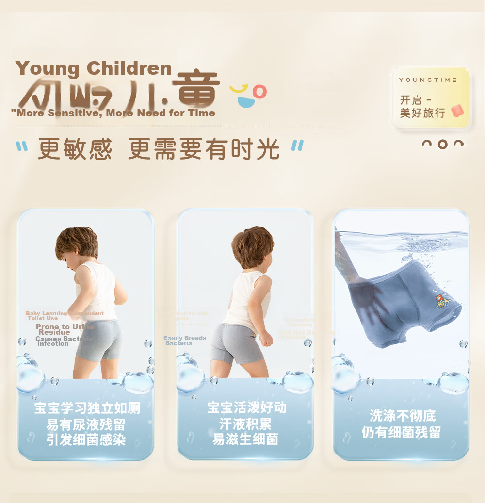 Youshiguang Disposable Children's Underwear [Little Yellow Duck Collaboration] Boys' Pure Cotton Cartoon Sterilized No-Wash Travel Shorts XS 10