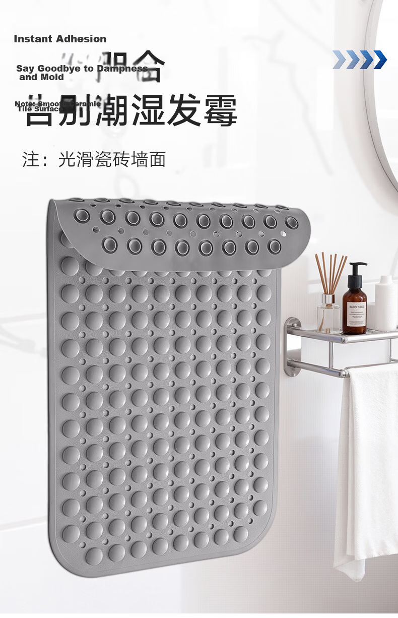Da Jiang TPE Bathroom Non-Slip Mat Elderly Shower Anti-Slip Floor Mat Shower Room Bathroom Non-Slip Mat 40x70cm 9
