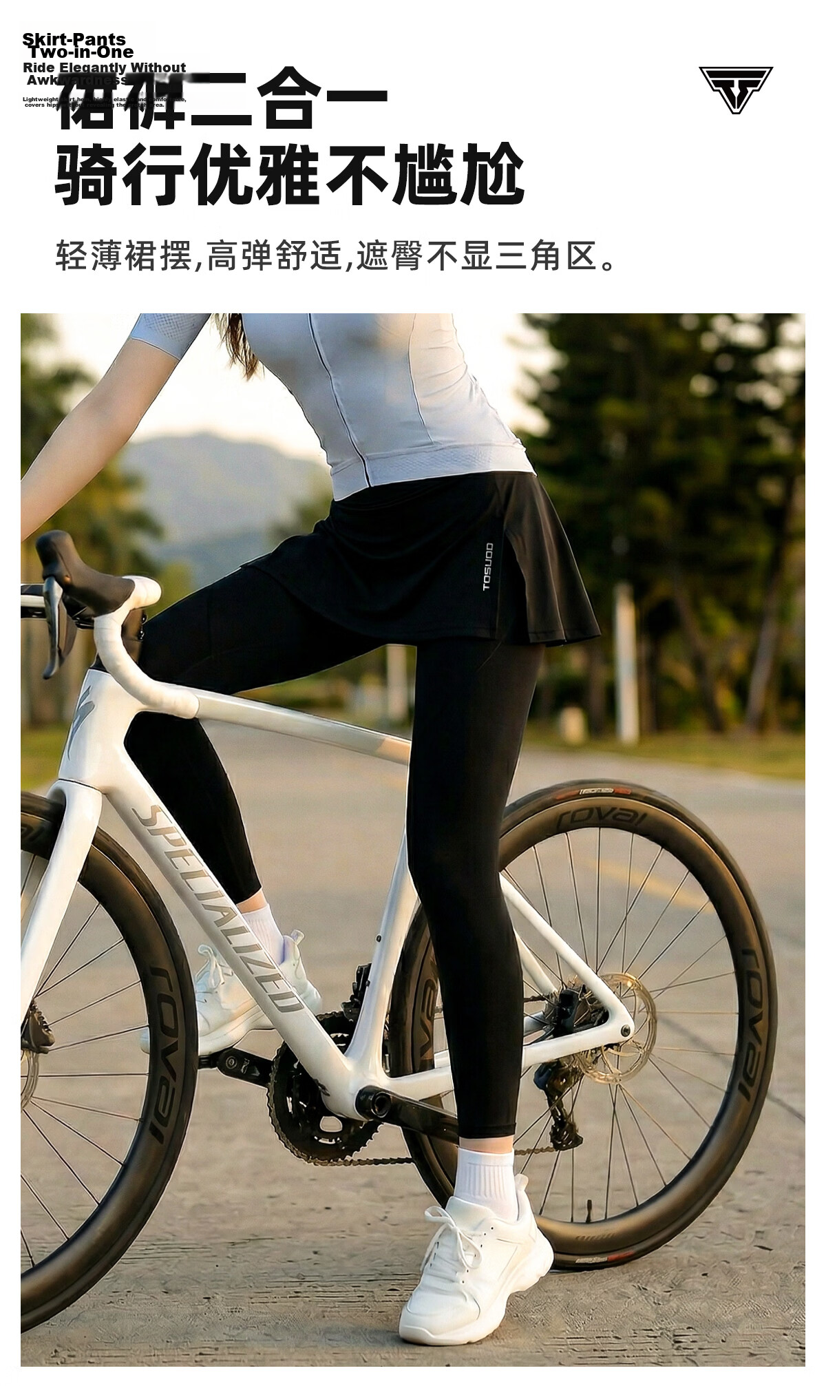 Captain Tas Summer Women's Road Small Folding Bike Cycling Skirt Pants Hip Cover Slimming Casual Sun Protection Long Pants 4