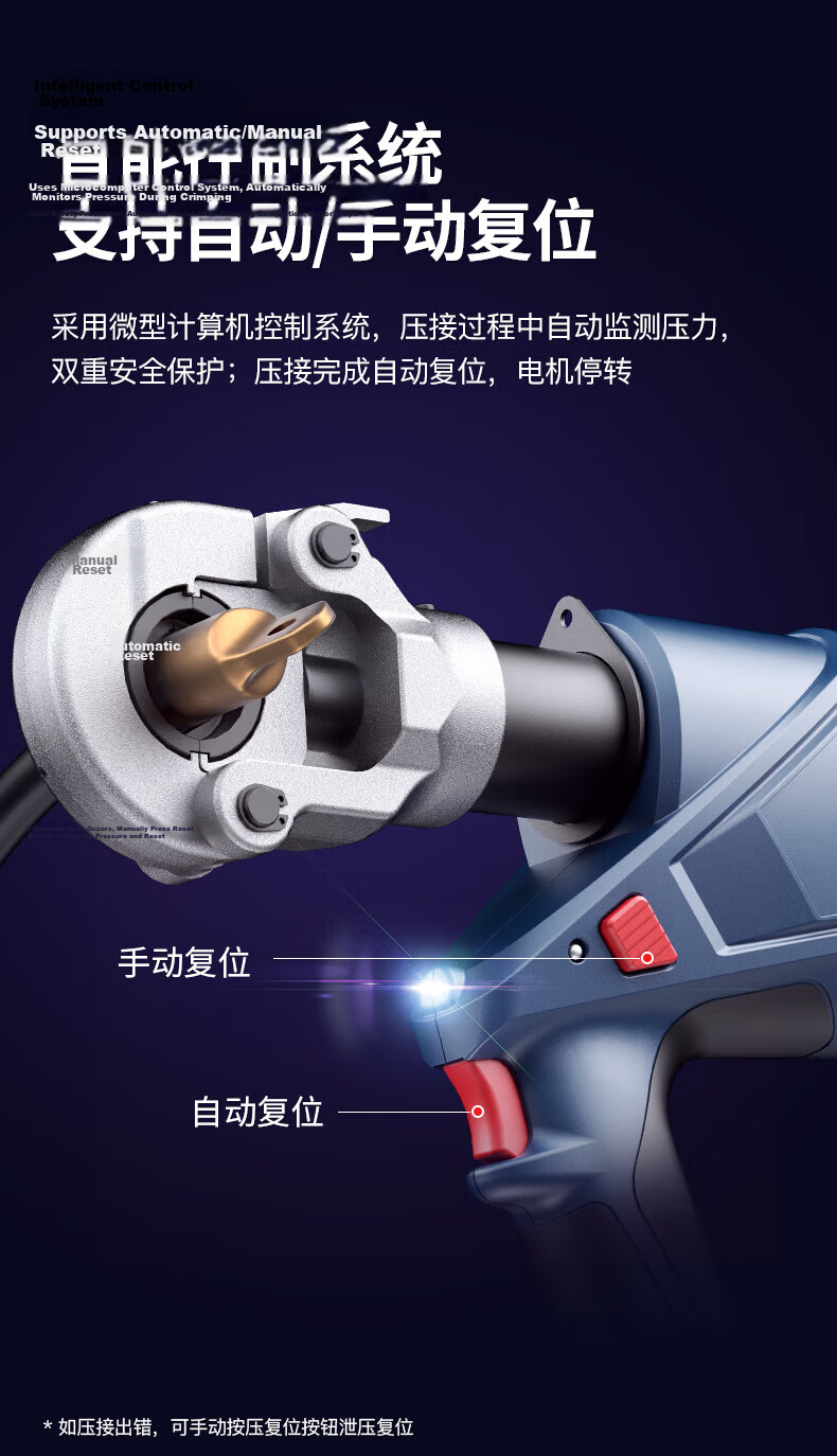 Dongcheng DCYH300E 20V Lithium Battery Hydraulic Crimping Tool Cordless Electric Wire Crimper 4.0Ah Dual Batteries and Charger 6