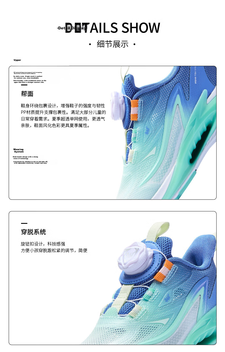 361° Wind Breath 7.0 Kids Running Shoes 26 Autumn Boys Girls Lightweight Bounce Cushioning Professional Dial Sports Shoes Black 37 47