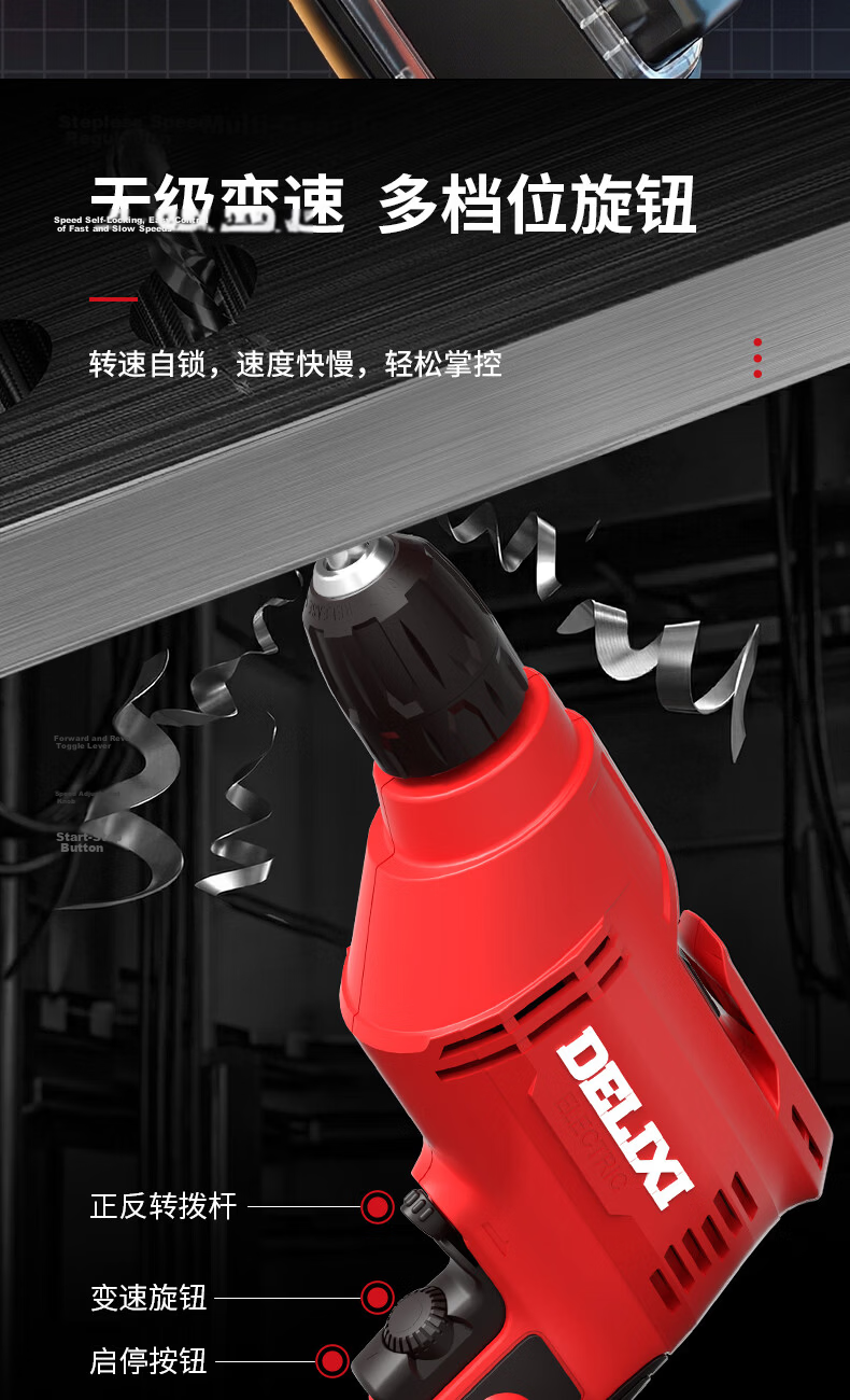 Delixi Electric Handheld Corded Drill Screwdriver 450W for Wood and Metal Drilling 6