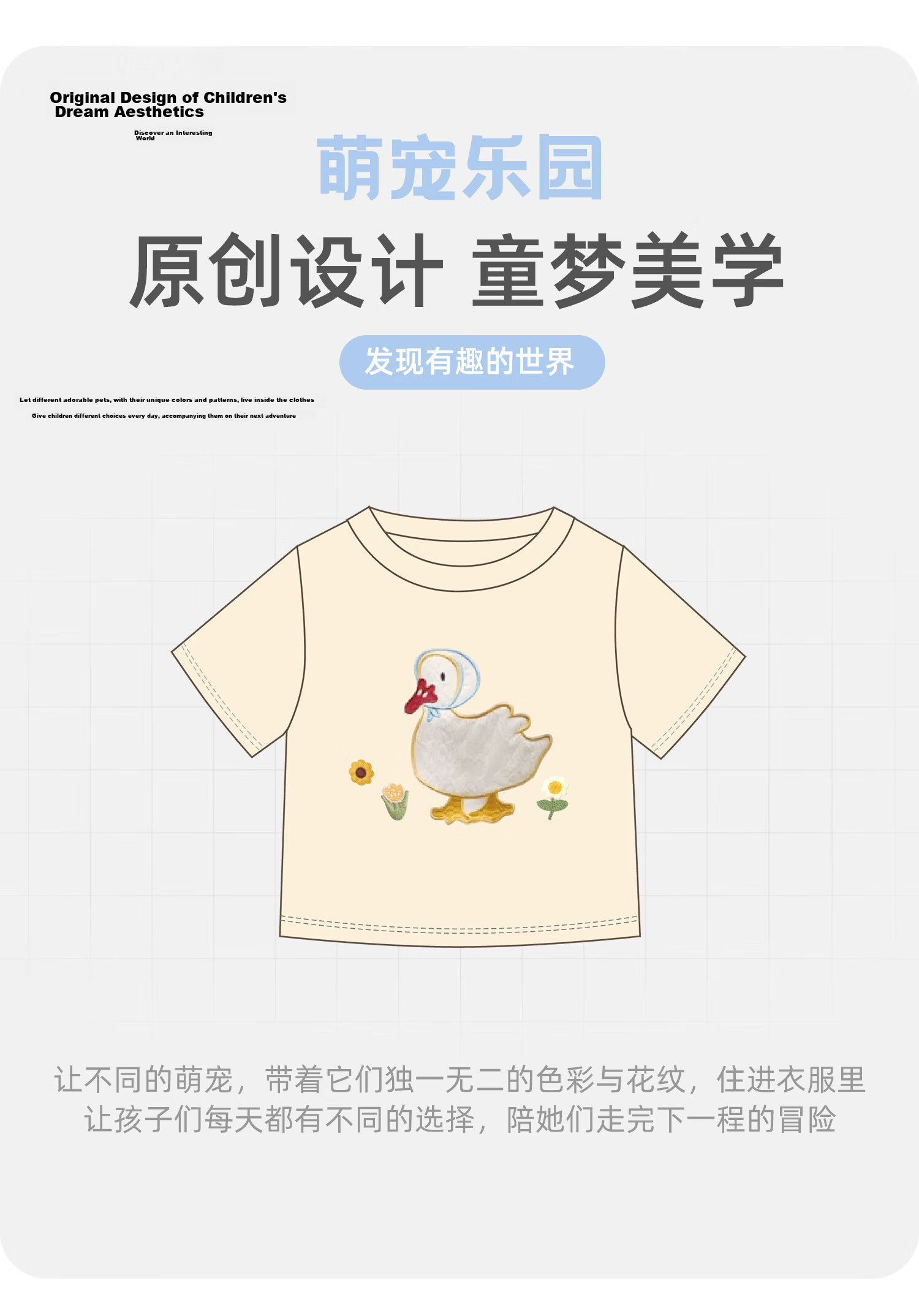 Banxidi [7A Antibacterial] Girls Short Sleeve T-Shirt Summer New Stylish Kids Base Shirt Boys Baby Top 3