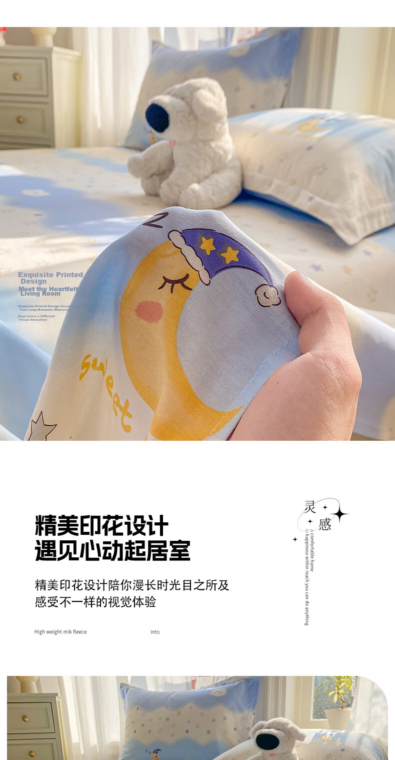 Hongdou 100% Cotton Thickened Printed Bed Sheet Single Pure Cotton Dormitory Mattress Cover 250x230cm Starry Sky 5