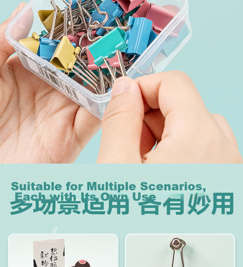 Deli Four-In Office Supplies Combination Set (19mm Small Binder Clips 10 Pieces + 29mm Paper Clips 100 Pieces + Pushpins 50 Pieces + Rubber Bands/box 8500 12
