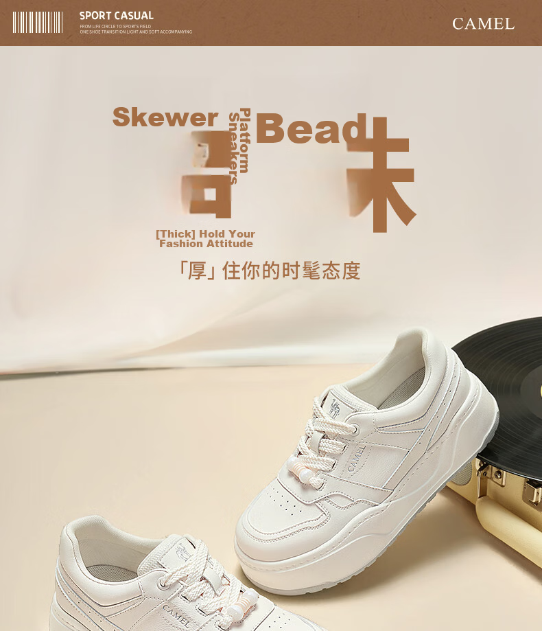 CAMEL Women's Classic Simple Casual White Sneakers Comfortable Height-Increasing Skate Shoes L26S577200 Beige/Silver Size 38 1