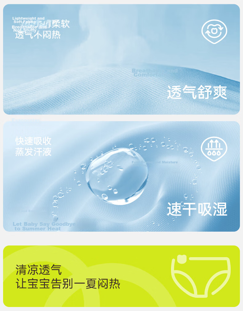 Mianqixiong Kids' Silk Antibacterial Crotch Boys' Ice Silk Boxer Briefs Summer Thin Four-Point Underwear 3