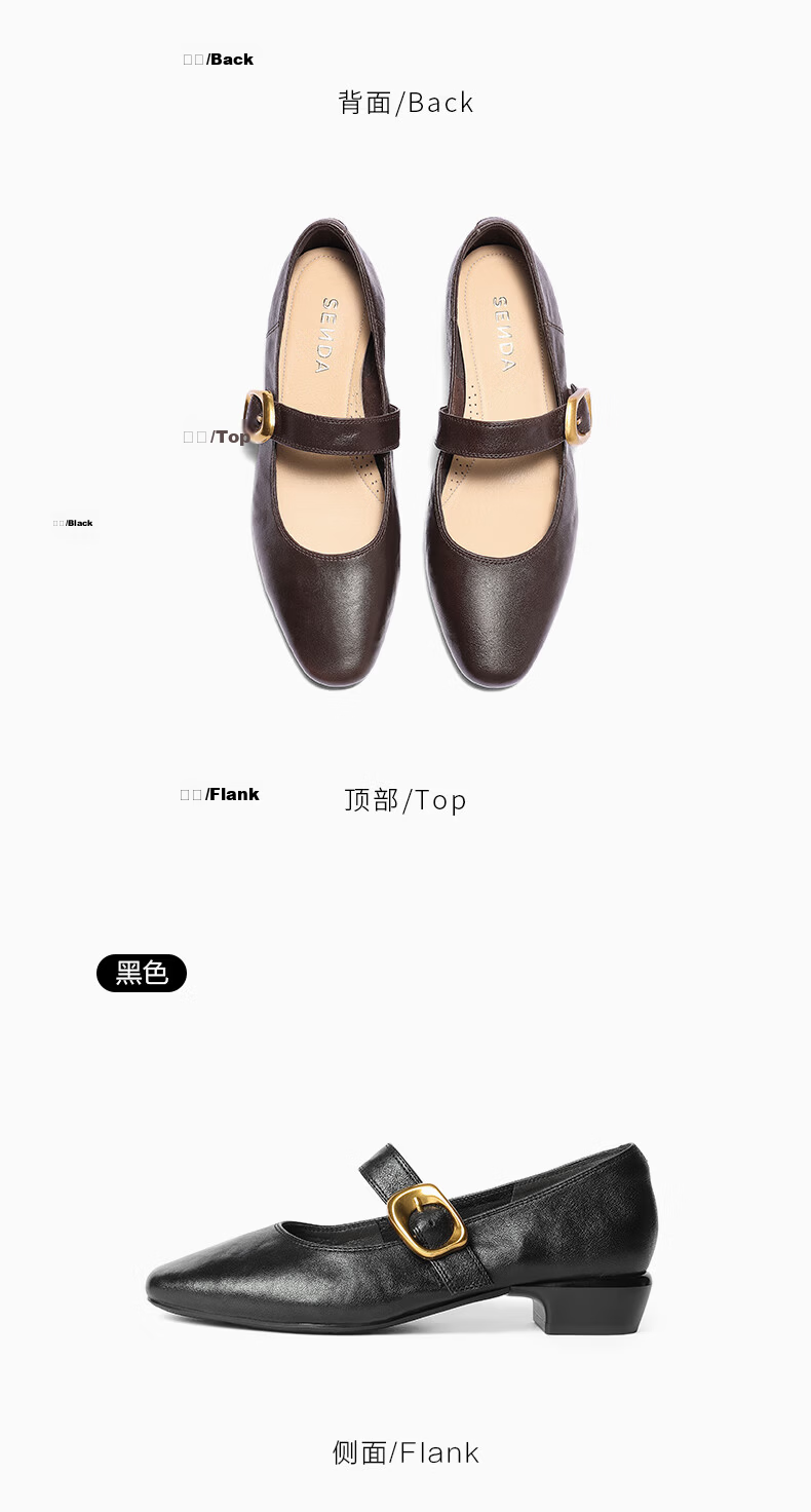 Senda Mary Jane Women's Small Leather Shoes JD Self-operated Lambskin Spring Autumn Commuting Chunky High Heel Single Shoes Black 36 11