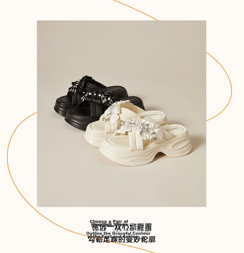 Daphne Fairy Style Women's Thick Sole Comfortable Height Increasing Commuting Slip-On Soft Sole Sandals Beige Size 34 4