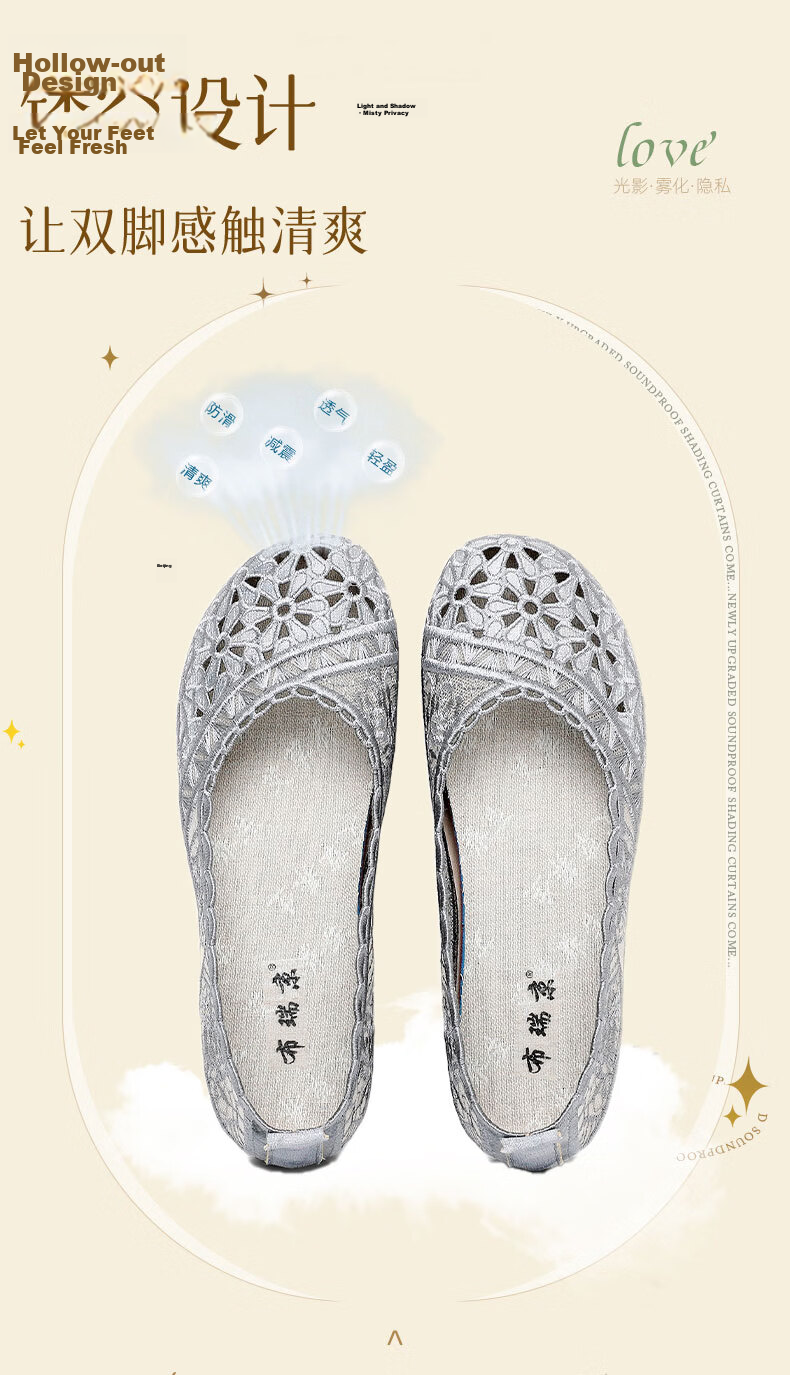 Anglerfish Old Beijing Cloth Shoes Women Summer Middle-aged and Elderly Comfortable Mom Mesh Breathable Casual Shoes A6013 Pink 38 4