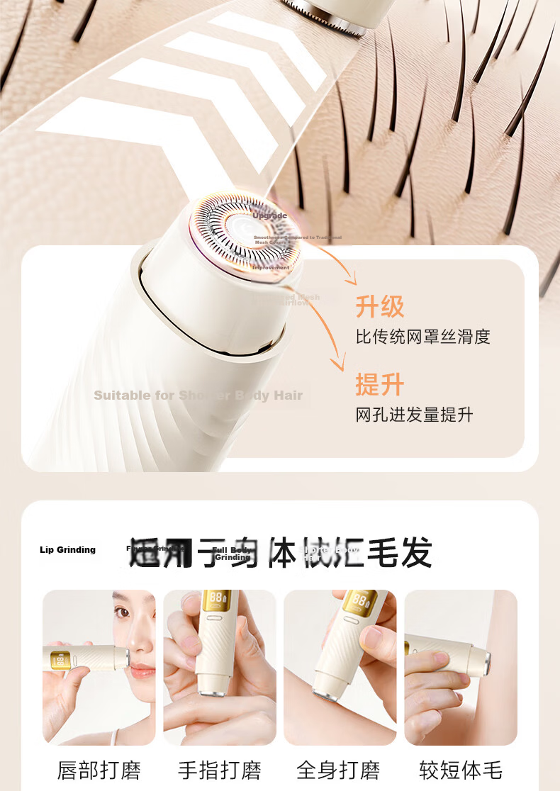 AUX Dual-Head Electric Hair Trimmer Intimate Hair Remover for Men and Women Full Body Hair Removal Device with Aloe Vera Gel Included 12