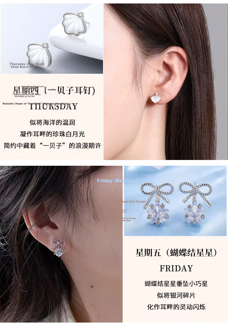 Dijing Weekly Stud Earrings Gift Box Qixi Valentine's Day Gift for Girlfriend Luxury 925 Silver Needle Earrings Silver Ear Rings 6