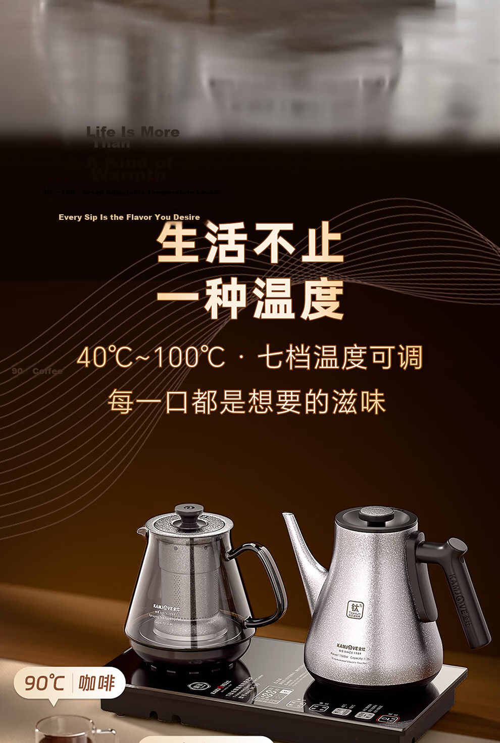 KAMJOVE Upgraded Automatic Water Supply Electric Kettle Pure Titanium Electric Tea Kettle Insulated All-in-One Fully Automatic Electric Kettle M-99 16